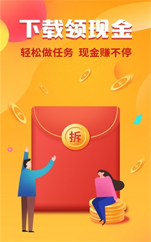 鲁大师官网展示图1