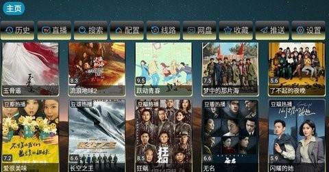 桃花影视app高清版展示图4