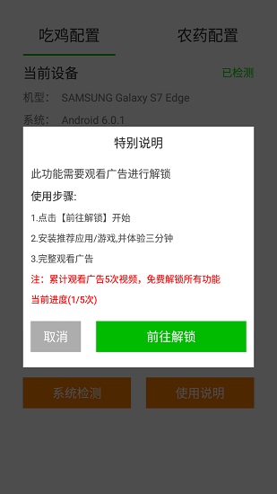 画质大师展示图1