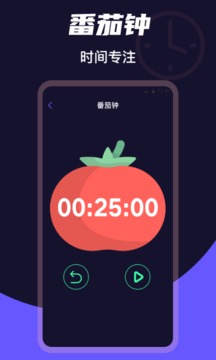 桌面时钟展示图2