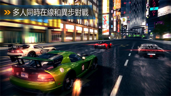 狂野飙车5展示图2