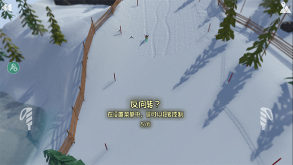 高山滑雪展示图2