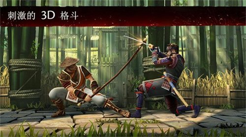 暗影格斗3无敌版展示图1