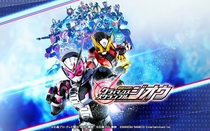 假面骑士大乱斗展示图2