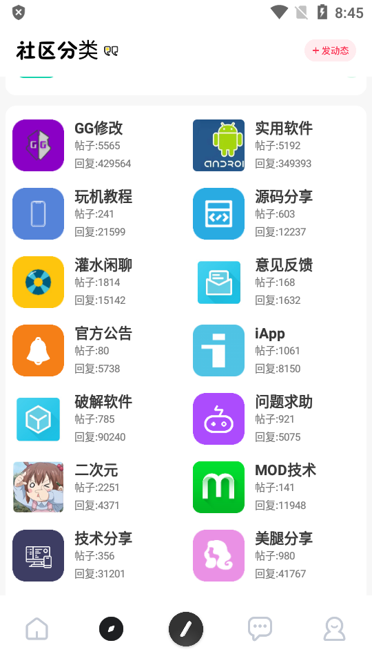 芥子空间展示图3