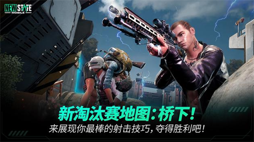未来之役最新版展示图2