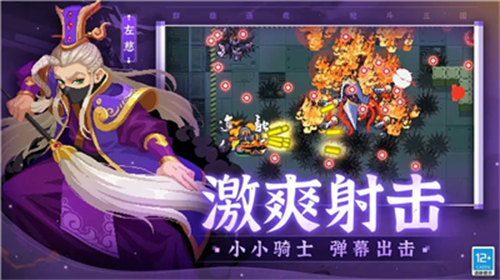 元气骑士无邪魔极天道内置作弊菜单版展示图1