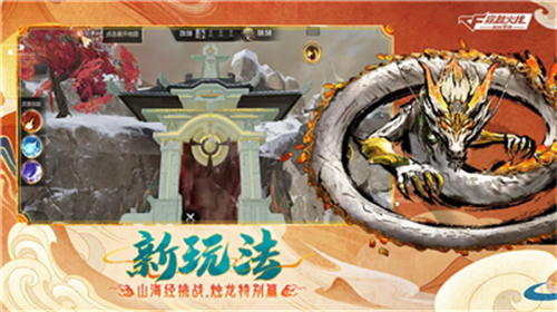 单机cf手机作弊版展示图2