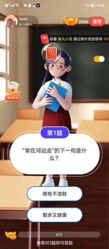 招财小叮当手游展示图2