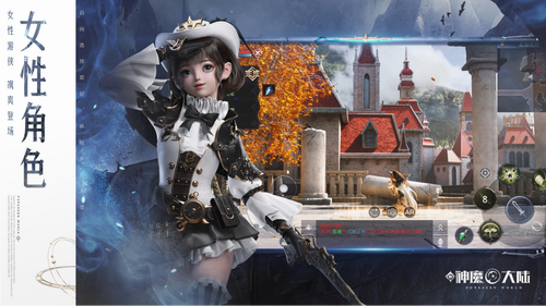 新神魔大陆展示图2