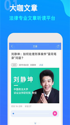 点睛网展示图1