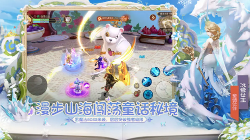 有杀气童话2展示图2