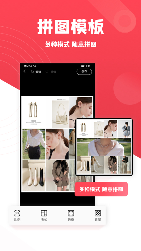 图怪兽展示图2
