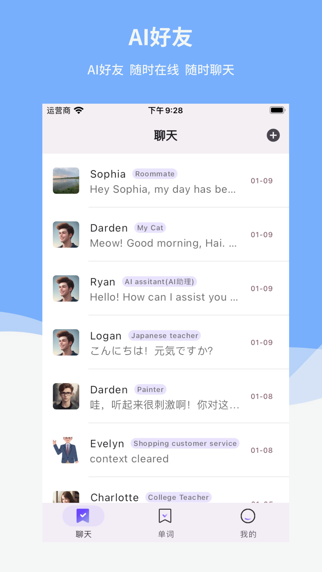 Reply学英语展示图1