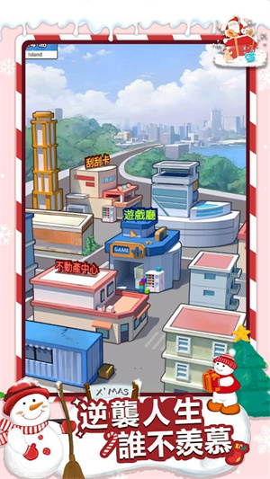 我靠钓鱼买座岛免广告版展示图1