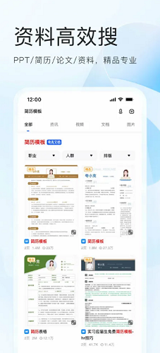 夸克浏览器下载安装2024展示图2