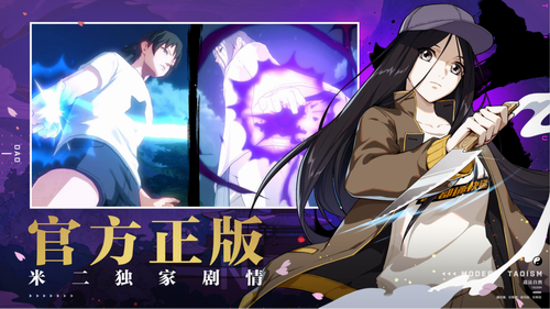 一人之下展示图2