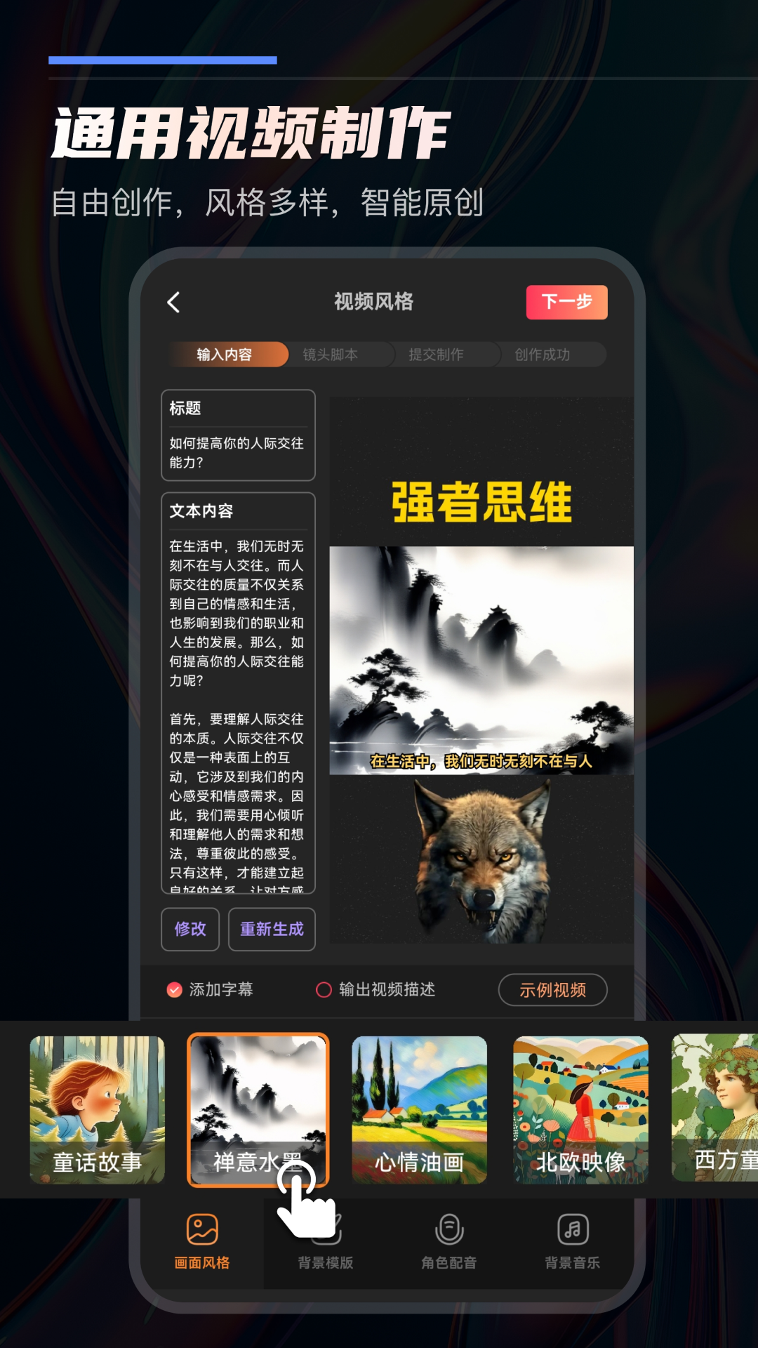 快推文展示图4