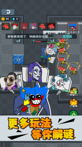 蓝毛怪来了展示图1