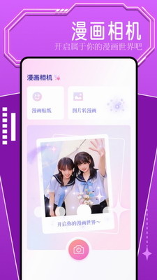 春木漫画无广告版展示图2