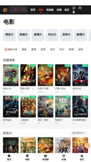 十二光影app官方正版展示图2
