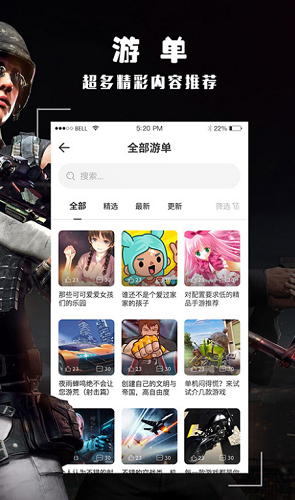酷酷跑解锁版免登陆版展示图5