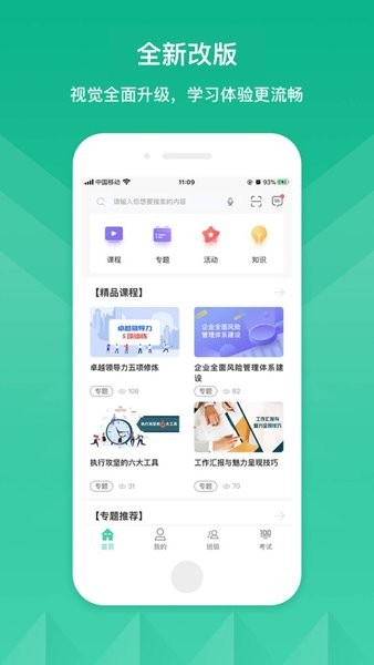 山铝E企学展示图1