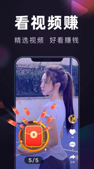 妙看极速版最新版展示图1