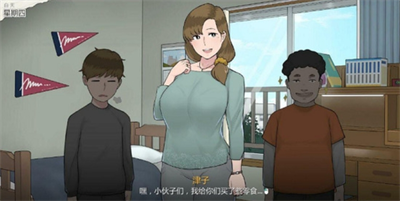 妈妈的课堂律子展示图1