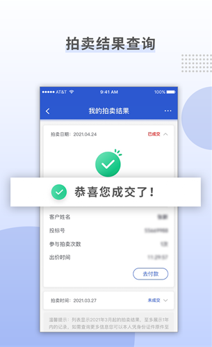 上海国拍展示图1