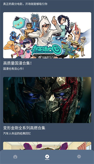 红茶影视官方最新版展示图1