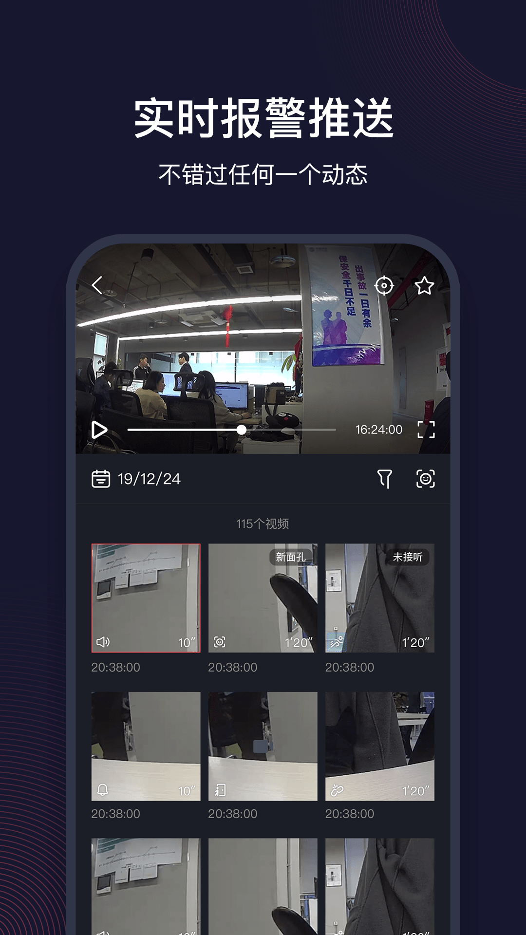 和目展示图1