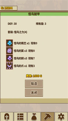 简单怪物猎人无限资源解锁版展示图1