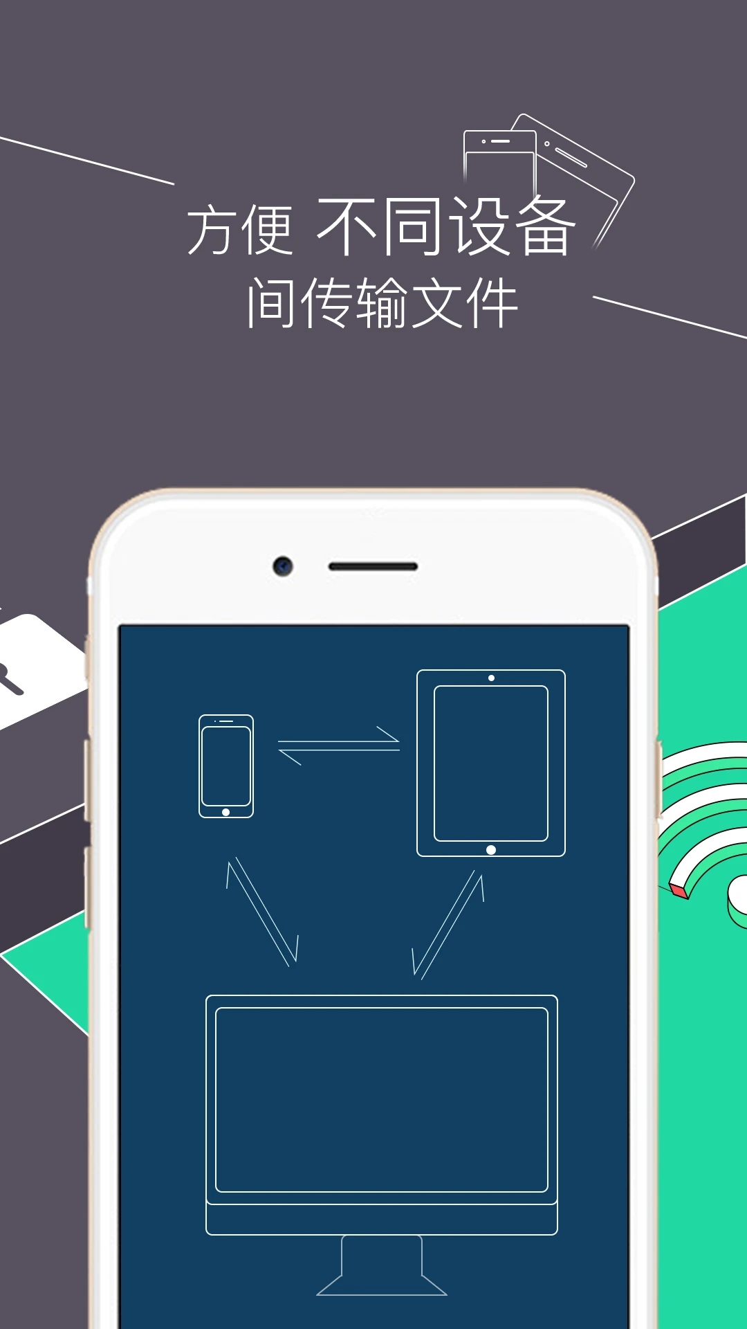 re管理器展示图2