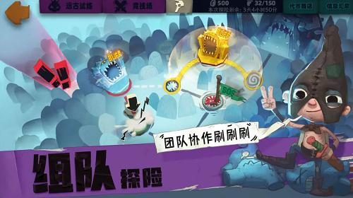 独奏骑士解锁版内置作弊菜单版展示图3