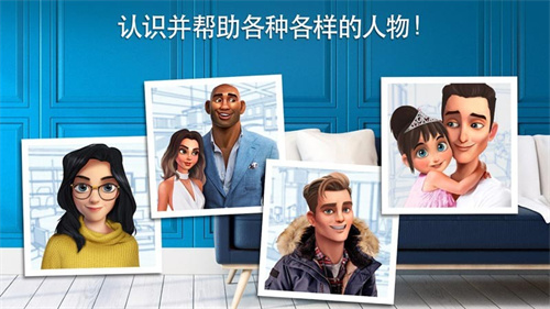 家居设计改造王无限金币钻石版展示图1