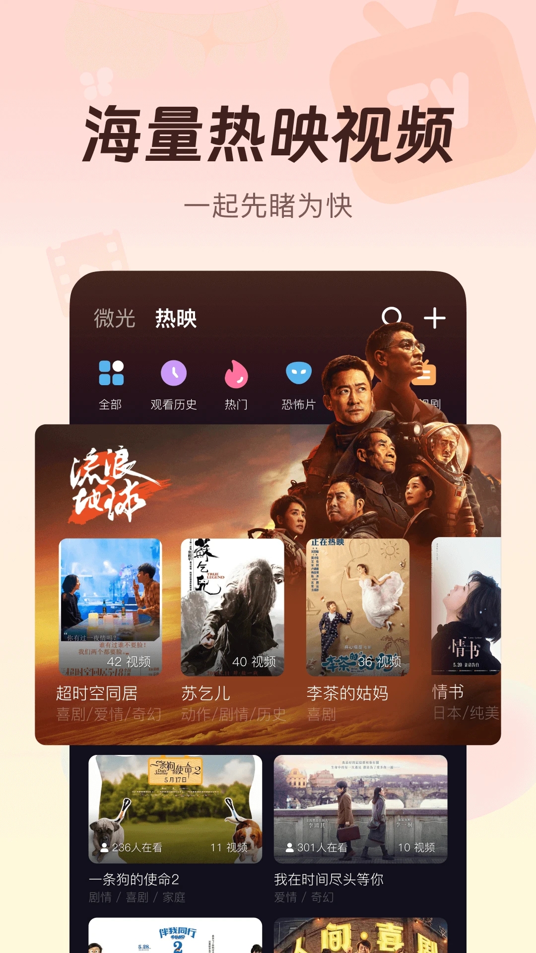 微光展示图3