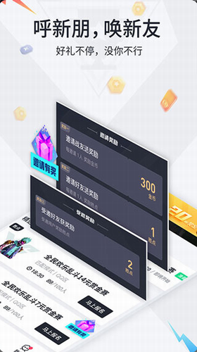 提提电竞展示图3