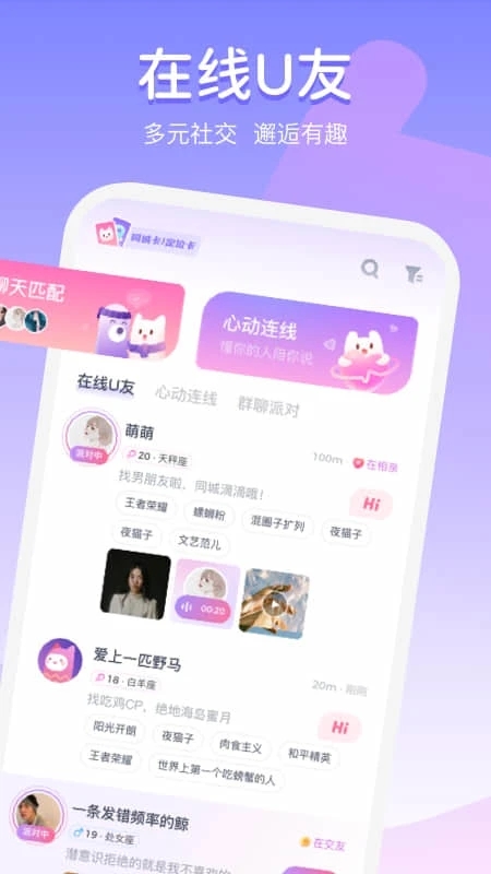 uki展示图2