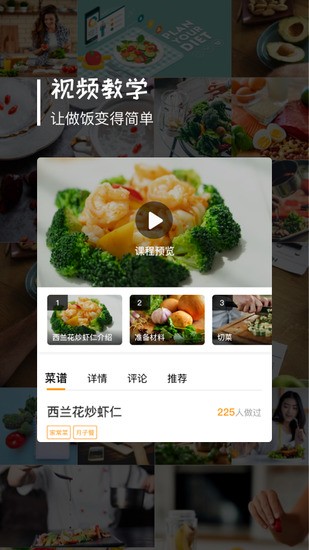 FAN碗展示图2