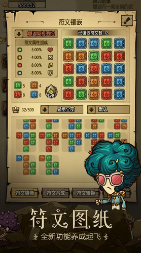 贪婪洞窟解锁版无限点券版展示图4