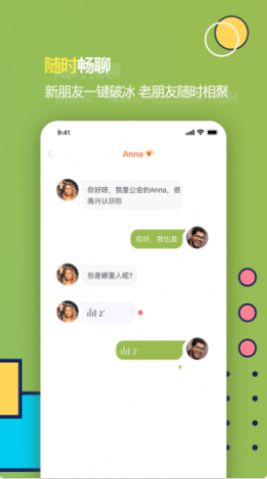 虫二展示图1