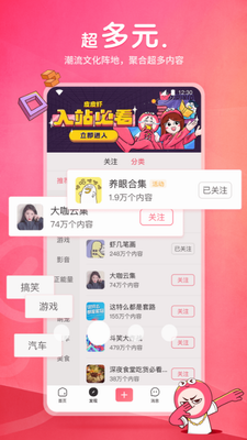 皮皮虾展示图2