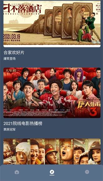 红茶影视官方最新版展示图2