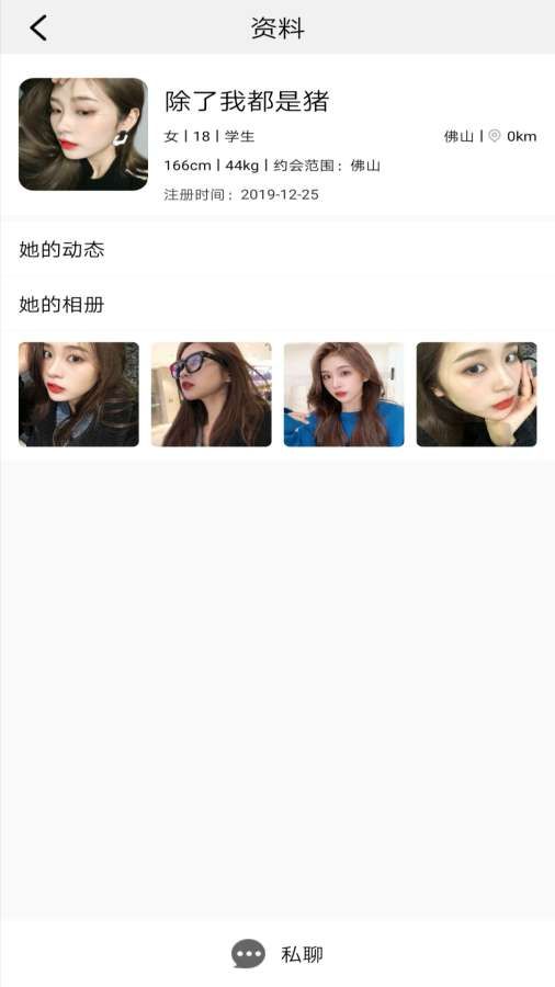 红蔷薇展示图1