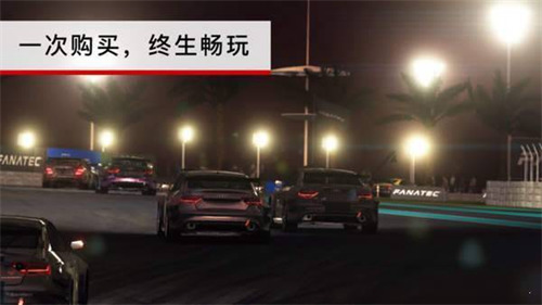 grid超级房车赛手游下载展示图1