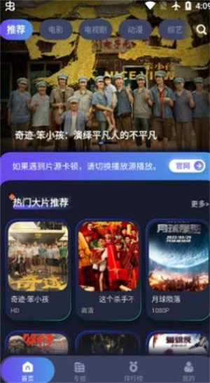 乐乐影视app最新安卓版展示图1