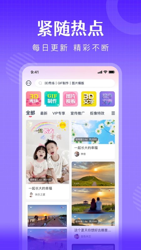 简影展示图3