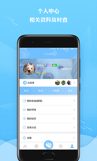 来秀展示图1