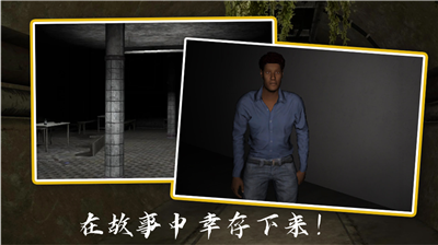 恐鬼症手游下载展示图1